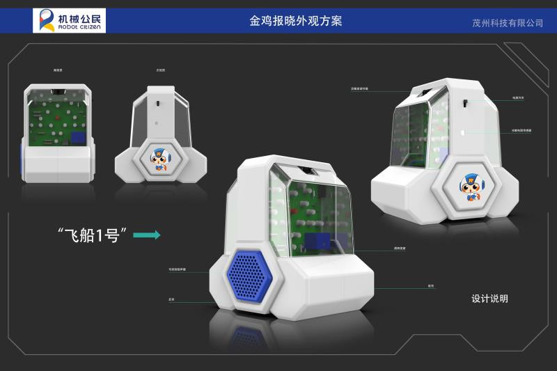 北京工業設計院有限公司有哪些